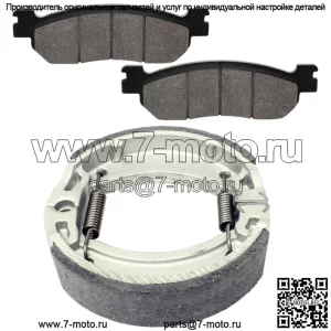 Передние тормозные колодки и задние тормозные колодки для Yamaha TW200 Trailway 200 2001-2020