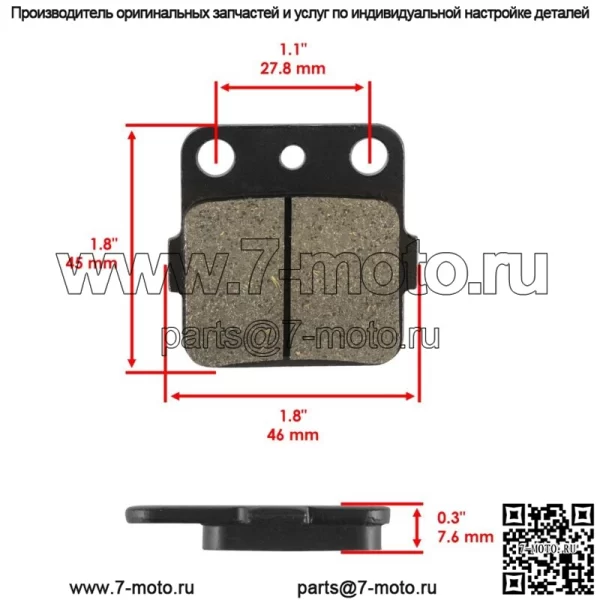 Передние тормозные колодки и задние тормозные колодки для Suzuki LT-F250 Ozark 250 2007-2014 - Image 3
