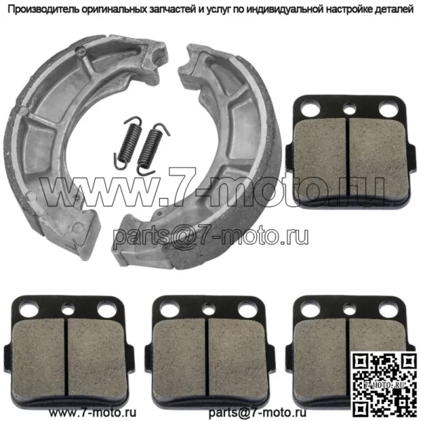 Передние тормозные колодки и задние тормозные колодки для Suzuki LT-F250 Ozark 250 2007-2014 - Image 4