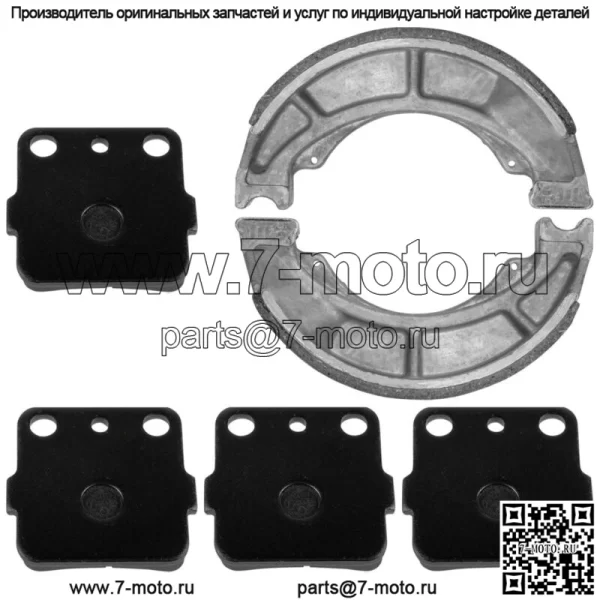 Передние тормозные колодки и задние тормозные колодки для Suzuki LT-F250 Ozark 250 2007-2014 - Image 5