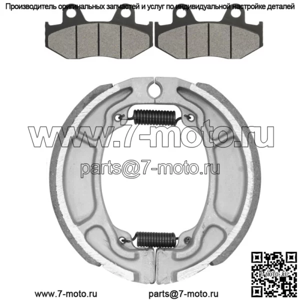Передние тормозные колодки и задние тормозные колодки для Honda Elite 110 NHX110 2010 2011