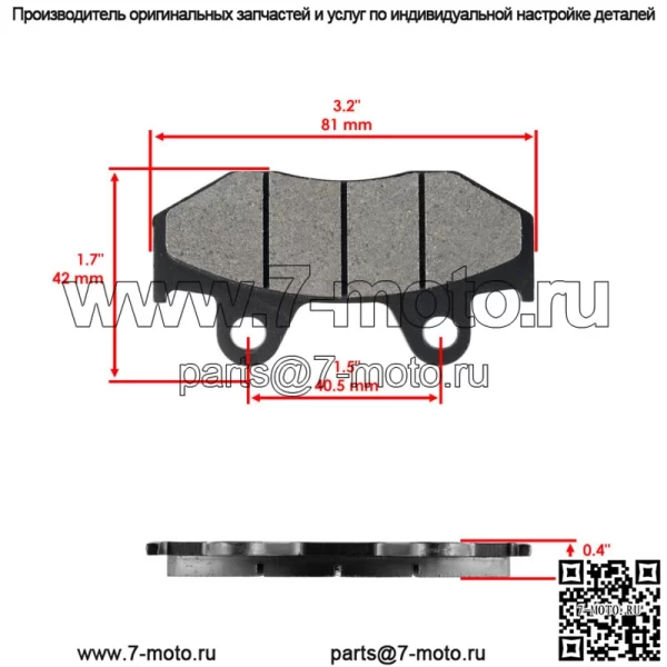Передние тормозные колодки и задние тормозные колодки для Honda Elite 110 NHX110 2010 2011 - Image 3