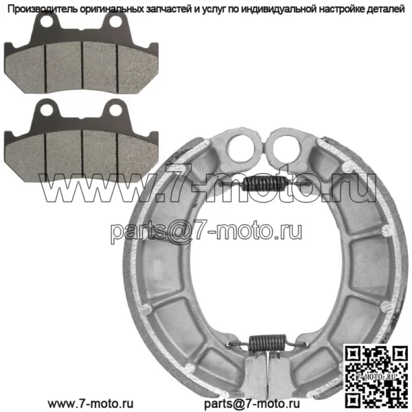 Передние тормозные колодки и задние тормозные колодки для Honda VF500C V30 Magna 500 1984 1985