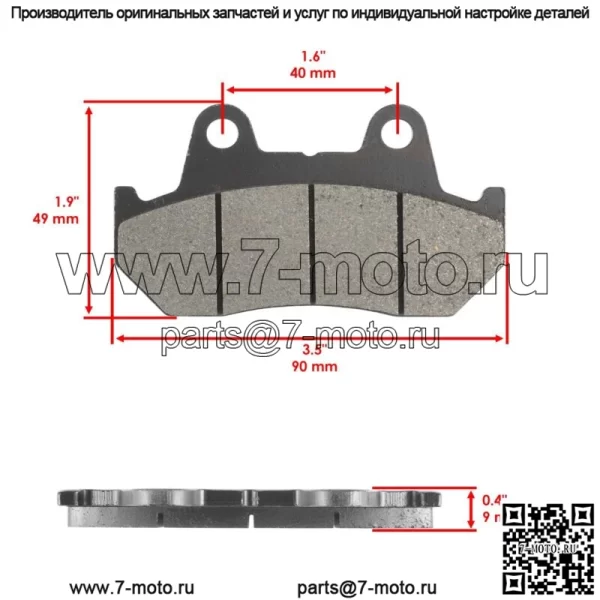 Передние тормозные колодки и задние тормозные колодки для Honda VF500C V30 Magna 500 1984 1985 - Image 3