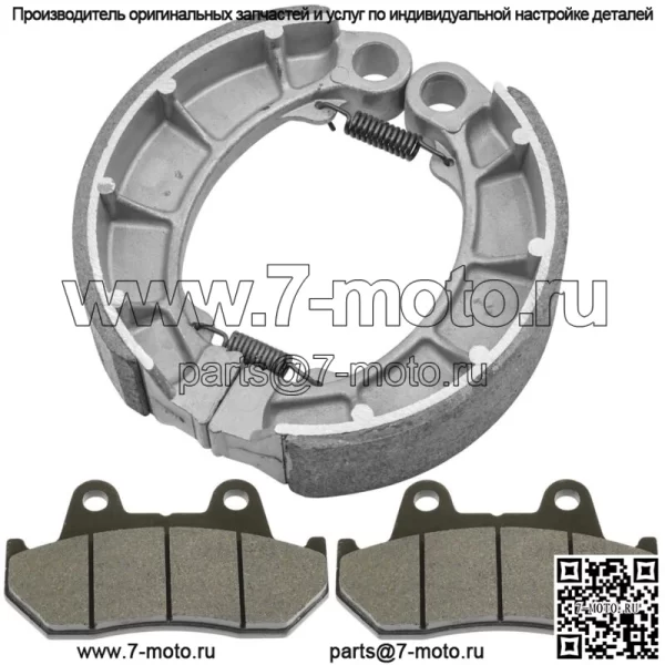 Передние тормозные колодки и задние тормозные колодки для Honda VF500C V30 Magna 500 1984 1985 - Image 4