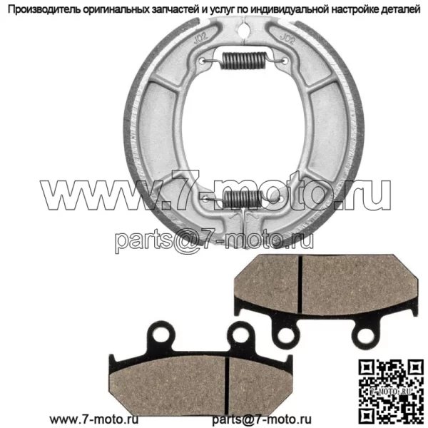 для Honda NX650 Nx 650 1988 1989 Передние тормозные колодки и задние тормозные колодки