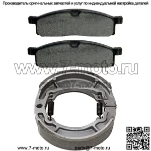для Yamaha Tt350 Acier Tt 350 1986-1993 Передние тормозные колодки и задние тормозные колодки