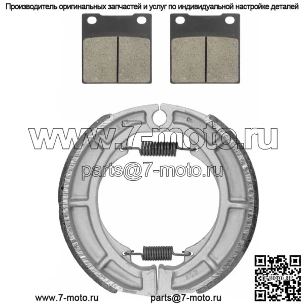 для Suzuki GS550 GS550L 1983 1984 1985 1986 Передние тормозные колодки и задние тормозные колодки