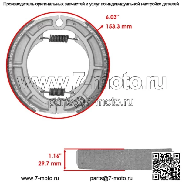 для Suzuki GS550 GS550L 1983 1984 1985 1986 Передние тормозные колодки и задние тормозные колодки - Image 2