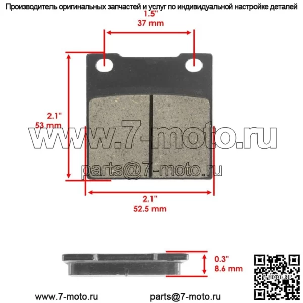 для Suzuki GS550 GS550L 1983 1984 1985 1986 Передние тормозные колодки и задние тормозные колодки - Image 3