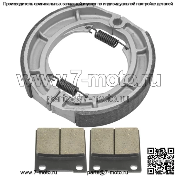 для Suzuki GS550 GS550L 1983 1984 1985 1986 Передние тормозные колодки и задние тормозные колодки - Image 4