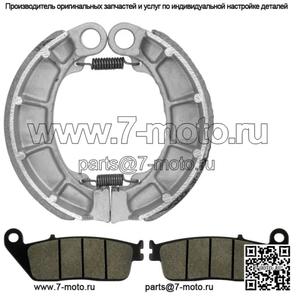 Передние тормозные колодки и задние колодки для Honda VT600Cd VT600Cd2 Shadow 600 VLX Deluxe