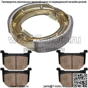 Передние тормозные колодки и задние тормозные колодки для Suzuki Gv700Gl Madura 700 1985