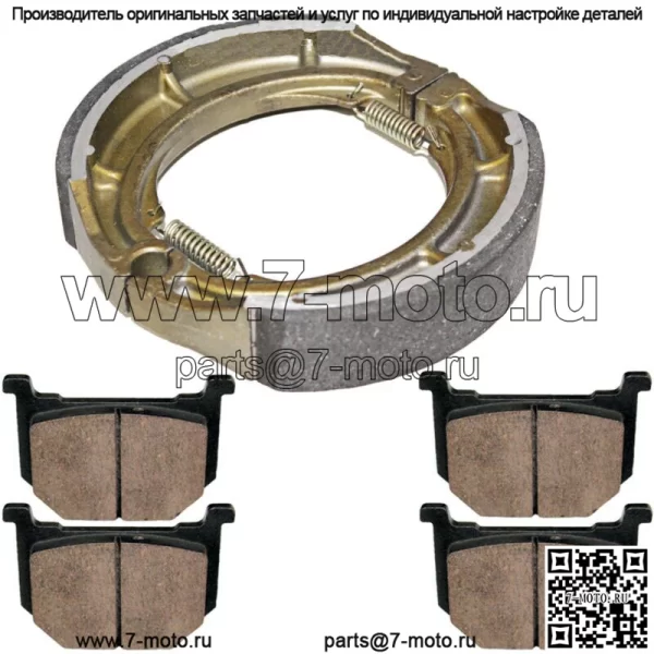 Передние тормозные колодки и задние тормозные колодки для Suzuki Gv700Gl Madura 700 1985