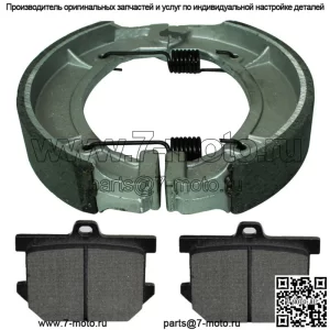 для Yamaha XS360 XS360C XS360D XS3602D 1976 1977 Передние задние тормозные колодки и башмаки