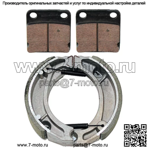 для Honda Mb5 Mb50S 1980 1981 1982 Передние тормозные колодки и задние тормозные колодки
