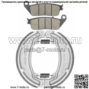 Передние тормозные колодки и задние тормозные колодки для Honda Nas250 Nighthawk 250 1992