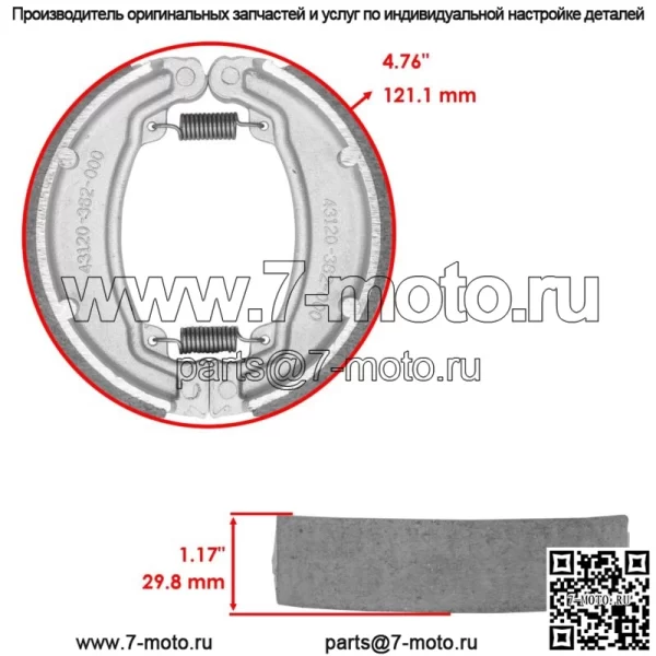 Передние тормозные колодки и задние тормозные колодки для Honda Nas250 Nighthawk 250 1992 - Image 2