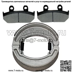 Передние тормозные колодки и задние тормозные колодки для Honda CM250 CD250U CM250cc 1982-85 1988