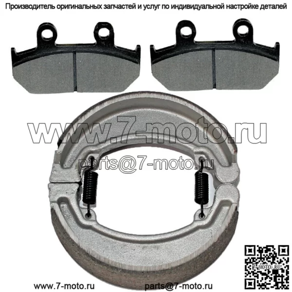Передние тормозные колодки и задние тормозные колодки для Honda CM250 CD250U CM250cc 1982-85 1988