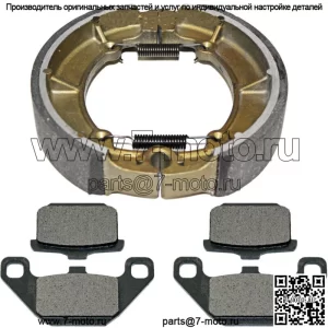 Передние тормозные колодки и задние тормозные колодки для Kawasaki VN700 Vulcan 700 1985