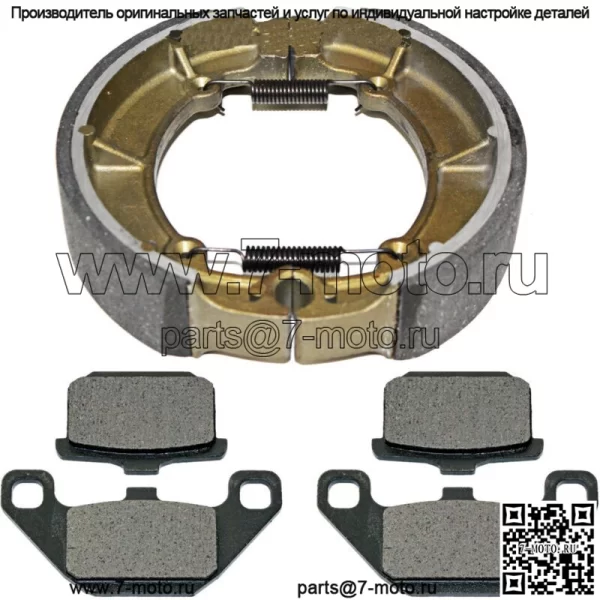 Передние тормозные колодки и задние тормозные колодки для Kawasaki VN700 Vulcan 700 1985