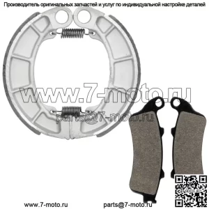 Передние тормозные колодки и задние тормозные колодки для Honda Vt250C V-Twin Magna 250 1999-2007