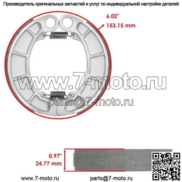 Передние тормозные колодки и задние тормозные колодки для Honda Vt250C V-Twin Magna 250 1999-2007 - Image 2