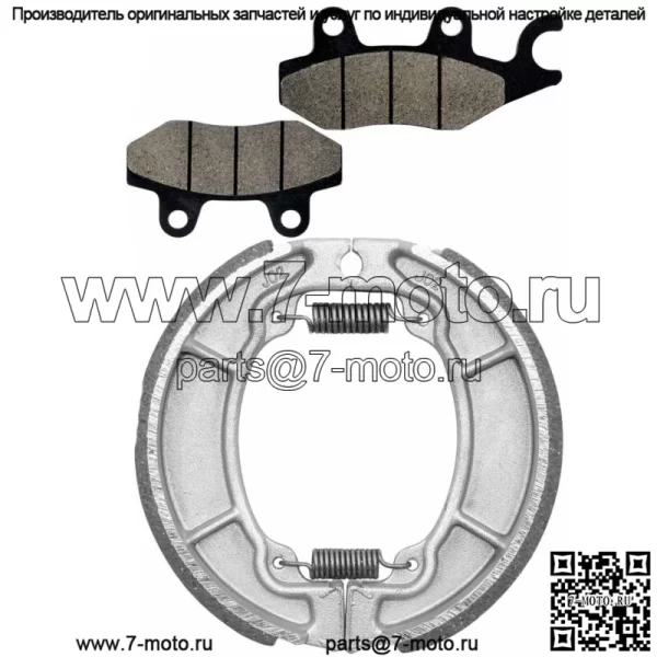 для Honda VT125C Shadow 1999-2008 Передние тормозные колодки и задние тормозные колодки