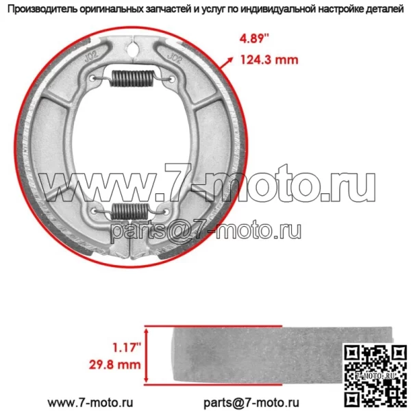 для Honda VT125C Shadow 1999-2008 Передние тормозные колодки и задние тормозные колодки - Image 2