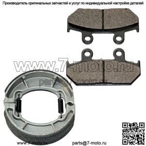 Передние тормозные колодки и задние тормозные колодки для Honda NX650 Dominator 1988 1989