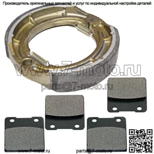 Передние тормозные колодки и задние тормозные колодки для Suzuki VS750GLP Intruder 750 1988-1991