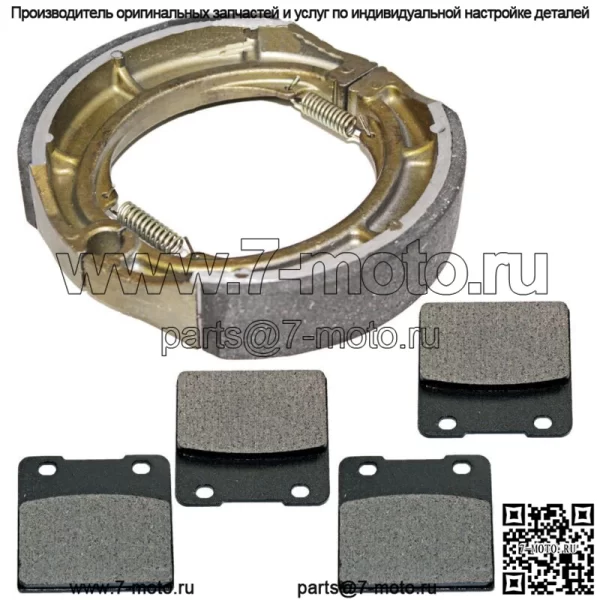 Передние тормозные колодки и задние тормозные колодки для Suzuki VS750GLP Intruder 750 1988-1991