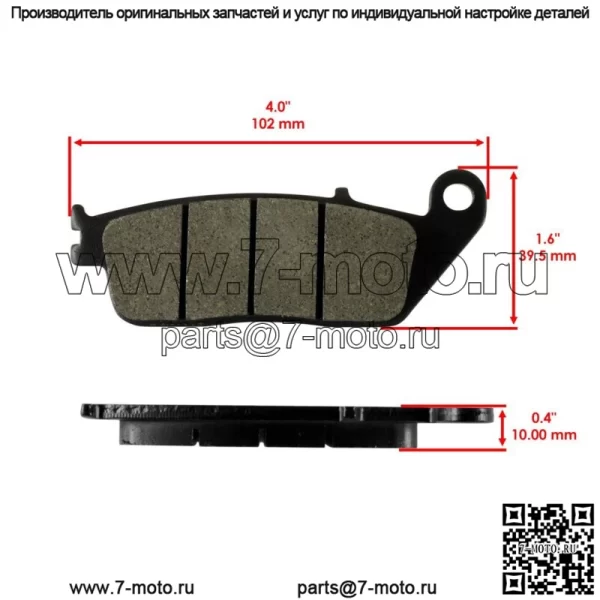 Передние тормозные колодки и задние колодки для Honda Cl400 1998, Nv400Cb Steed 400 VLX 2001 - Image 3