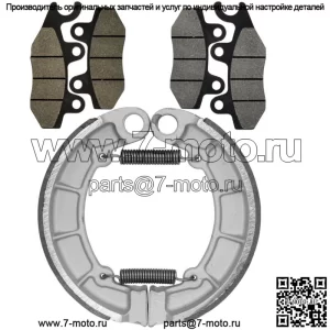 Передние и задние тормозные колодки для Kawasaki KLF300 Bayou 300 4X4 2001-2005