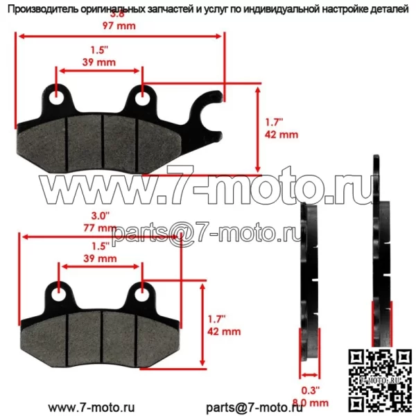 Передние и задние тормозные колодки для Kawasaki KLF300 Bayou 300 4X4 2001-2005 - Image 3