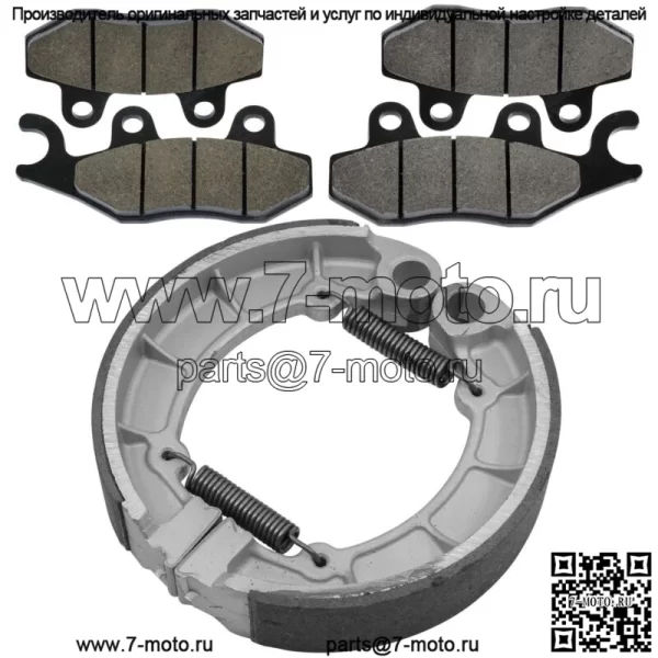 Передние и задние тормозные колодки для Kawasaki KLF300 Bayou 300 4X4 2001-2005 - Image 5