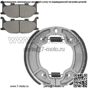 Передние тормозные колодки и задние тормозные колодки для Yamaha XVS250 Drag Star Ds250 2000-2005