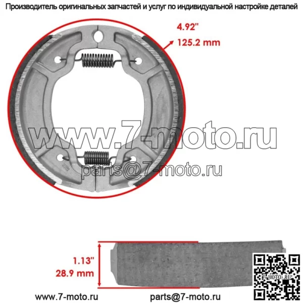 Передние тормозные колодки и задние тормозные колодки для Yamaha XVS250 Drag Star Ds250 2000-2005 - Image 2