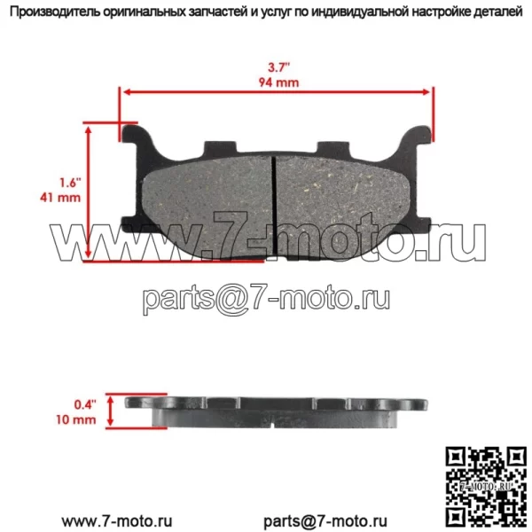 Передние тормозные колодки и задние тормозные колодки для Yamaha XVS250 Drag Star Ds250 2000-2005 - Image 3