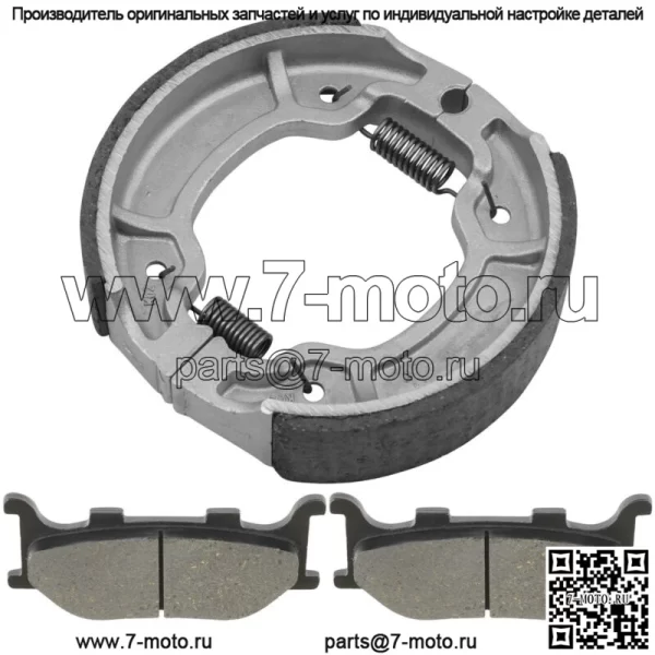 Передние тормозные колодки и задние тормозные колодки для Yamaha XVS250 Drag Star Ds250 2000-2005 - Image 4