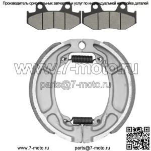 Передние тормозные колодки и задние тормозные колодки для Honda FTR223 FTR 2000-2013