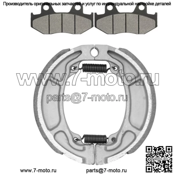 Передние тормозные колодки и задние тормозные колодки для Honda FTR223 FTR 2000-2013