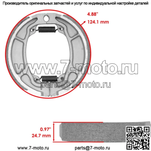 Передние тормозные колодки и задние тормозные колодки для Honda FTR223 FTR 2000-2013 - Image 2