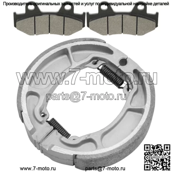 Передние тормозные колодки и задние тормозные колодки для Honda FTR223 FTR 2000-2013 - Image 4