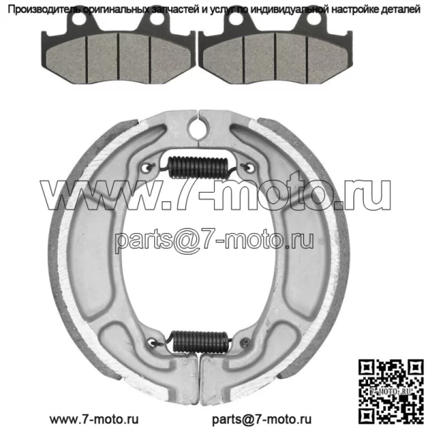 Передние и задние тормозные колодки для Honda Spacy 100 Scr100Wh 02 03 04 05 06 07