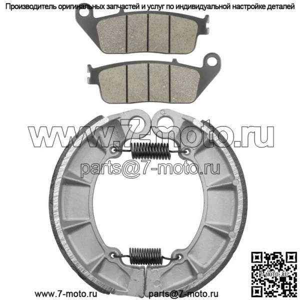 для Honda Vt400C Vt400Ca Shadow Classic 400 09 10 Передние задние тормозные колодки