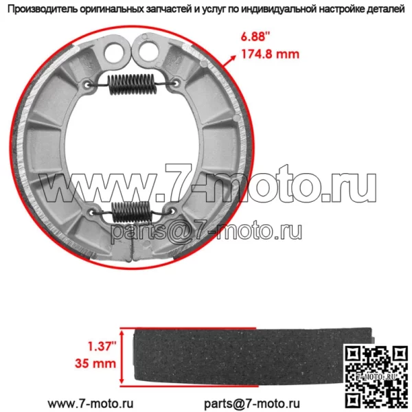 для Honda Vt400C Vt400Ca Shadow Classic 400 09 10 Передние задние тормозные колодки - Image 2