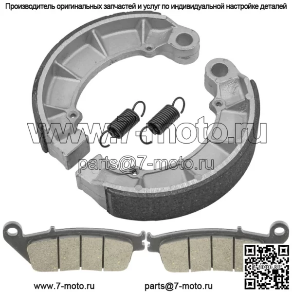 для Honda Vt400C Vt400Ca Shadow Classic 400 09 10 Передние задние тормозные колодки - Image 4