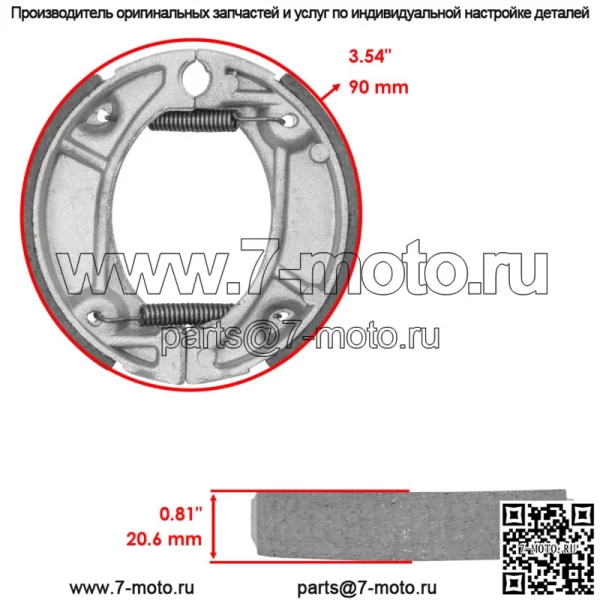 Передние или задние тормозные колодки для Honda CRF110F 2013-2024 / 06450-KYK-910 - Image 2